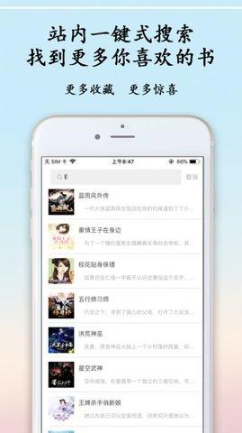 夜半书城免费版手机版下载 v1.0 v4.0.3