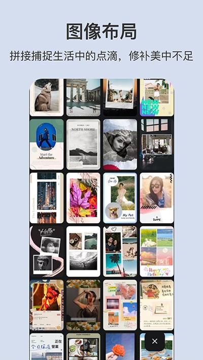 PS图片处理安卓版手机版下载 v3.2.1 v5.2.3