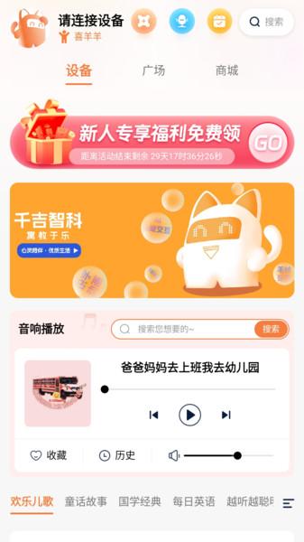 千吉智科软件官方版下载 v1.0 v5.1.2