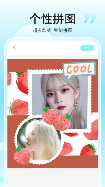 小萌相机app软件下载 v3.1.4 v4.3.3