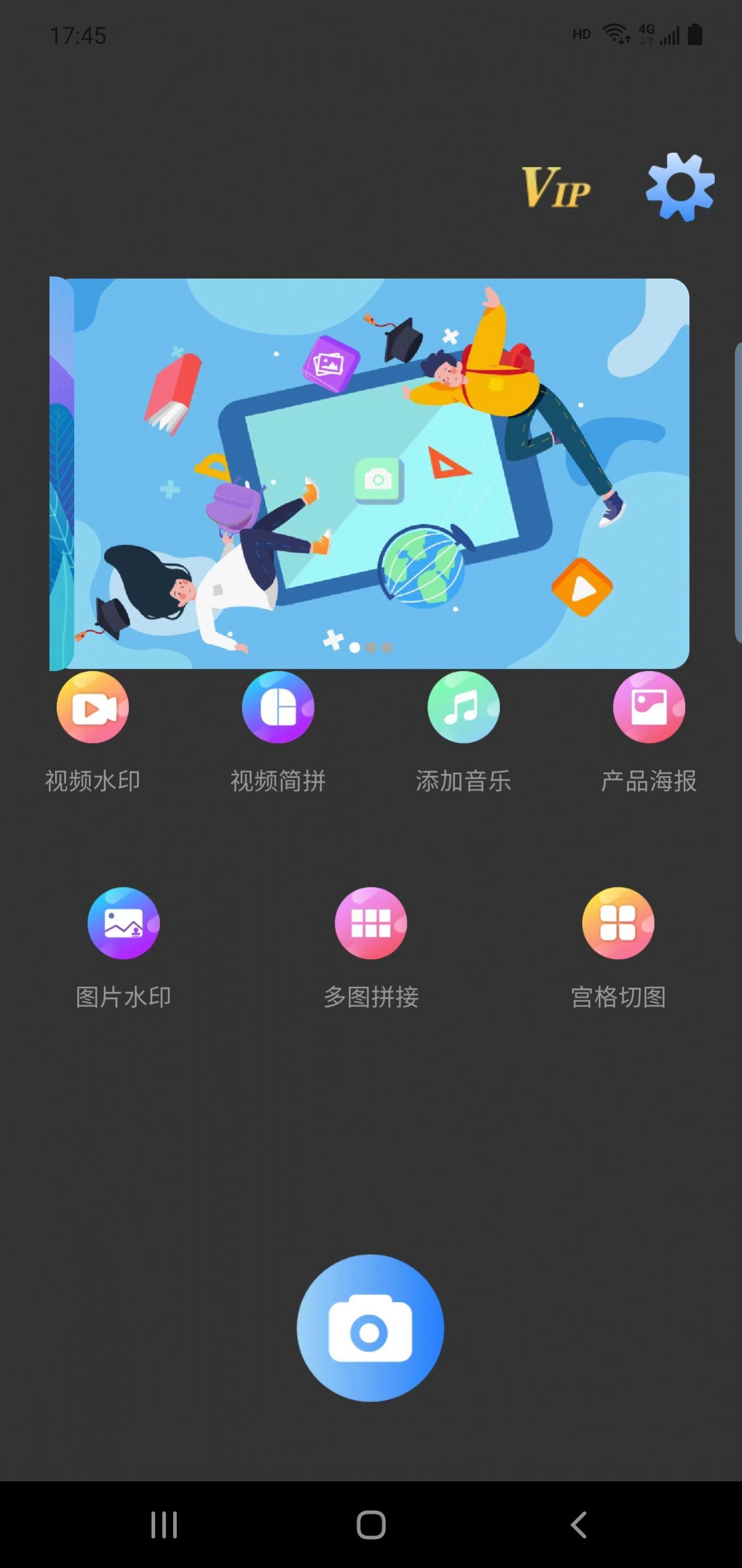 上云水印相机软件免费版下载 v2.2.2 v6.1.4