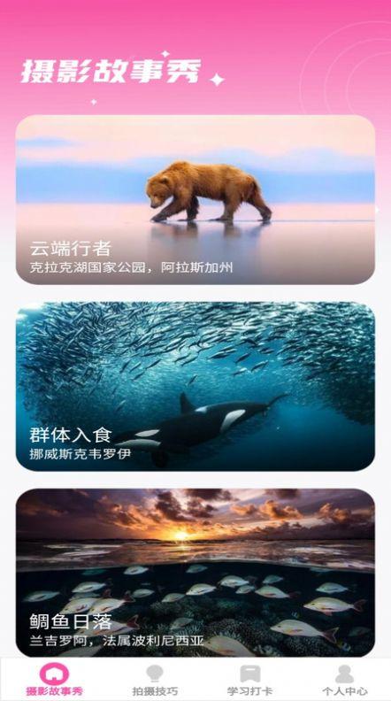 千颜秀相机软件下载 v1.0.0 v5.4.2