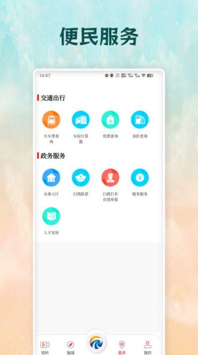 太美太湖官方手机版下载 v1.0.2 v5.0.1