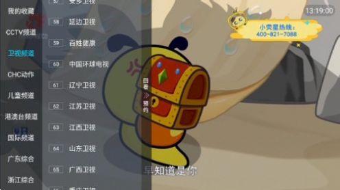 轩哥电视影视软件免费下载 v1.0 v5.2.4