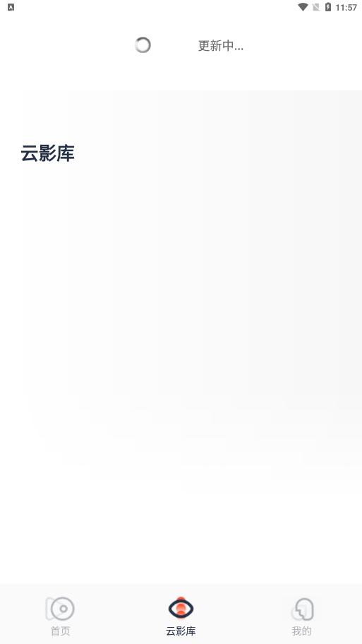 云影院电视剧最新版下载 v1.0.4 v5.1.1