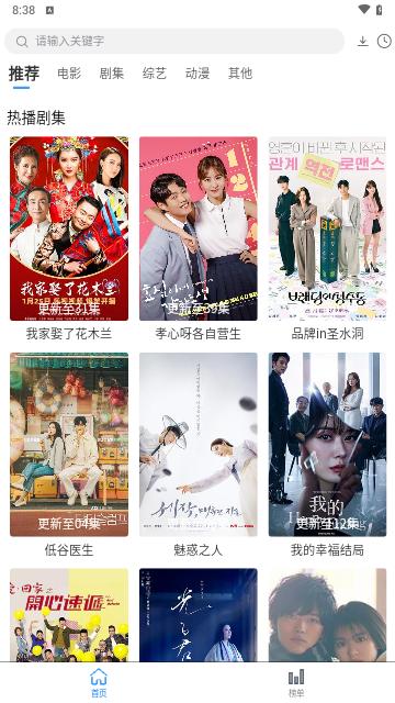 NETFLY中文官方下载软件 v1.0.0 v5.1.4