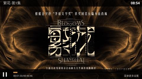 大狗TV影视软件下载 v1.1 v3.1.2