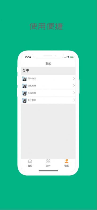 折耳狗影视会员免费app安卓版下载 v1.0.28 v5.5.2