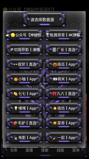 寂静影音手机版官方下载 v1.6.9 v3.4.1