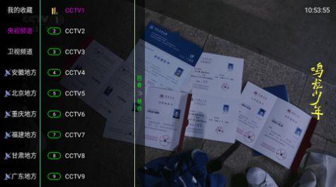 喜欢TV电视版高清版下载 v2.0.0 v6.2.3