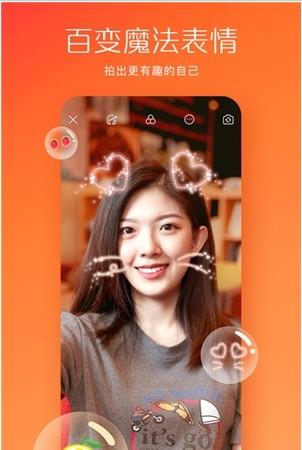 快手填官方真实正确 v11.11.40.34763 v6.1.4