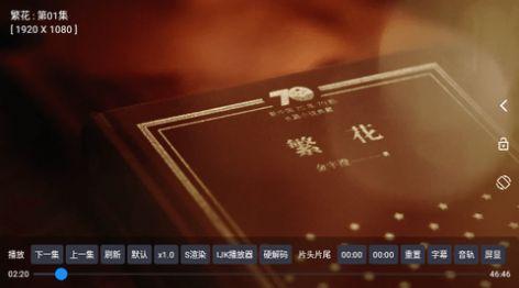 沐丰影视仓免费版软件下载 v1.0 v3.1.3