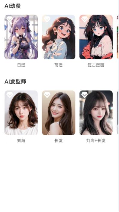 影迹相机官方版下载 v1.14 v4.3.3