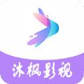 沐枫影视最新免费版下载 v3.1.0