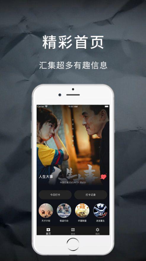 乐看视频盒子版app免费下载安装最新版 v15.6.2 v5.3.2