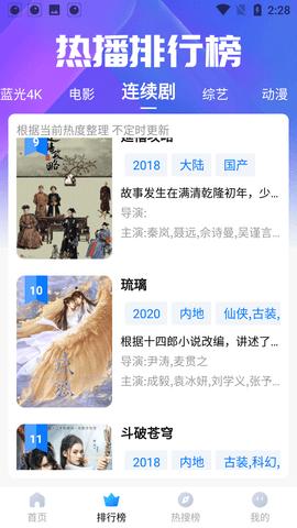 猴哥影院免费版高清版下载 v1.0 v3.1.2