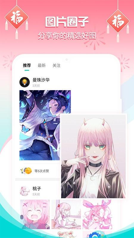 主题壁纸大全-免费主题桌面 v5.3.1