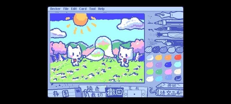 wigglepaint软件