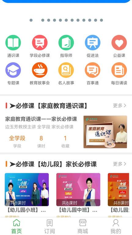 华翼知学app 华翼知学官方版下载