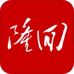 天下隆回app