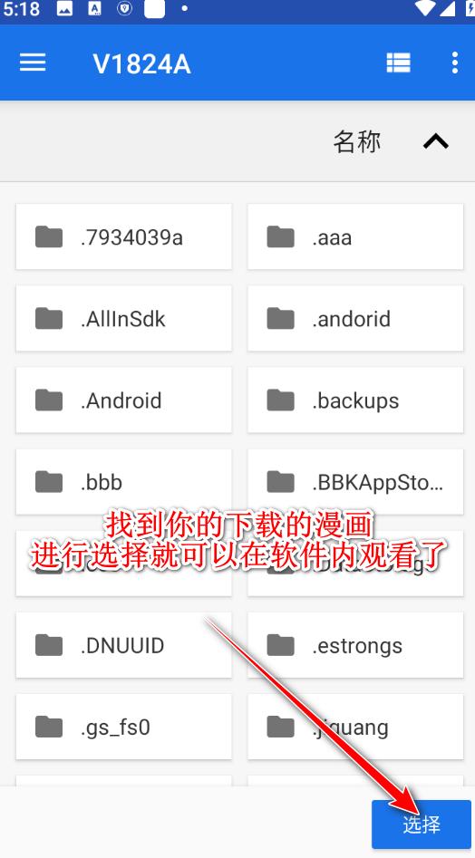 cimoc使用教程 cimoc如何导入本地漫画