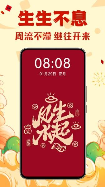 壁纸酷酷app官方下载
