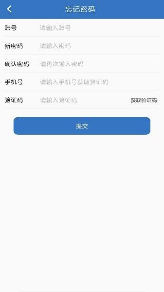 爱服务兵端最新版本 爱服务兵端手机版下载