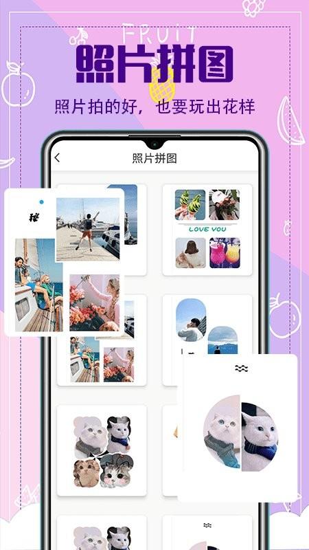 水印相册app v5.2.2