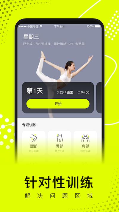 卡鼓点app最新版下载