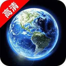 精准卫星地图软件