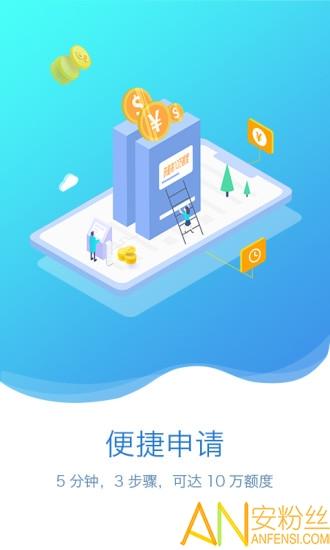 富士康富宝袋官方下载