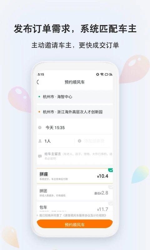 滴答滴app