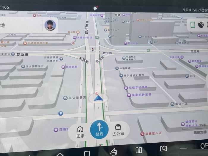 比亚迪freedom下载及安装