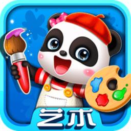 艺术乐园宝宝巴士游戏(改名为宝宝艺术日记)