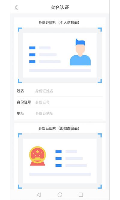道运通app v6.1.3