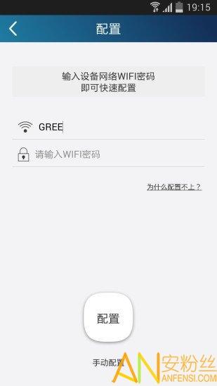 格力空调遥控器app 格力空调遥控器手机版下载