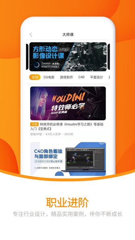 翼狐app 翼狐最新版下载