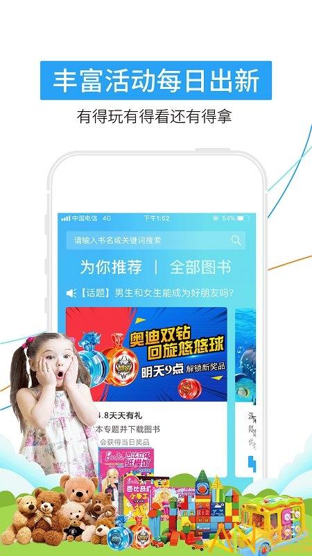 4d书城手机版 4d书城app免费下载