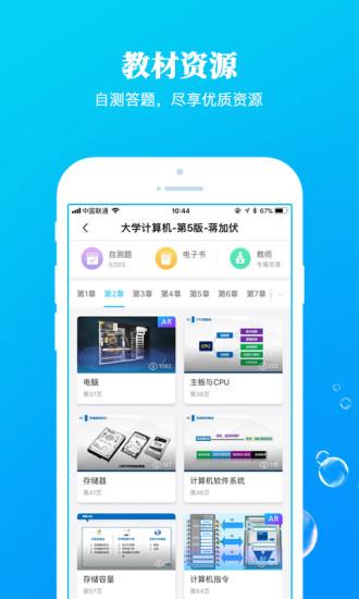 九斗app 九斗官方版下载