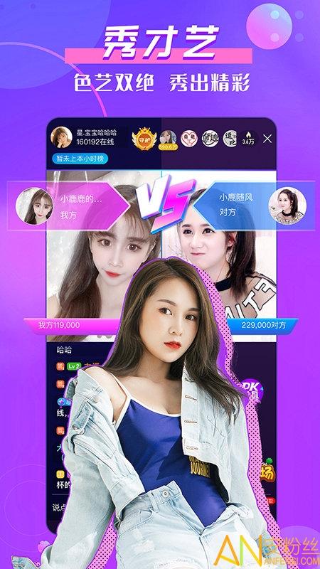 kk直播平台 v5.1.1
