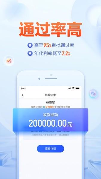 国美易卡官方版(改名美易借钱) v3.1.1