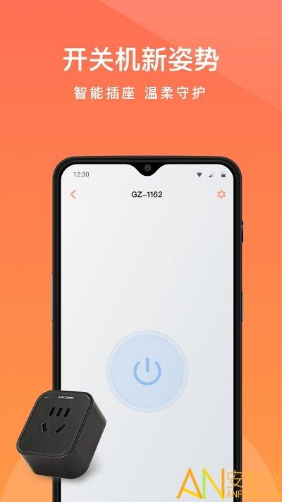 向日葵远程控制app 向日葵远程控制手机版下载