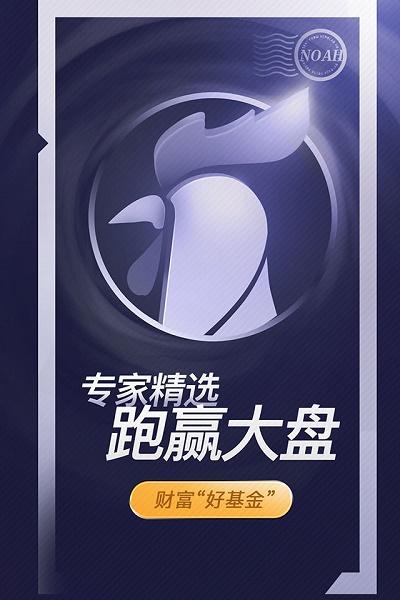 财富派官方最新版(微笑基金) v4.5.3