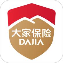 大家保险最新版