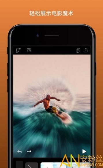 motionleap官方正版(原pixaloop) v4.3.1