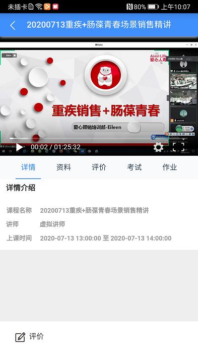 啄木鸟培训app 啄木鸟培训最新版下载