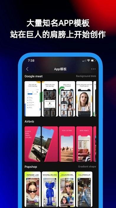 摩秀最新版 摩秀app下载