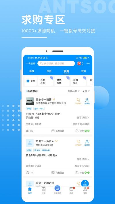 俺搜app官方下载	