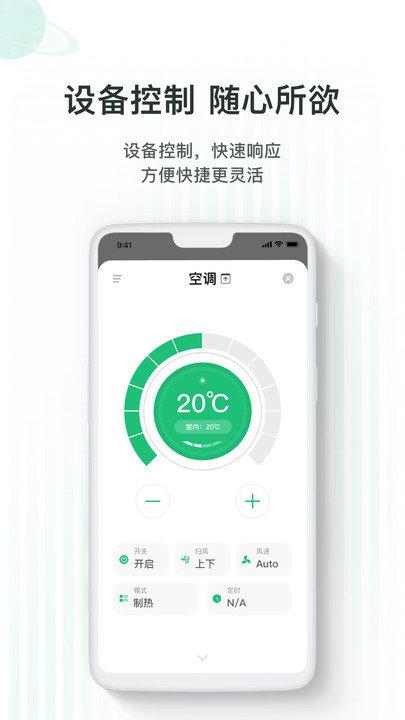 哆啦ai家app 哆啦ai家最新版下载