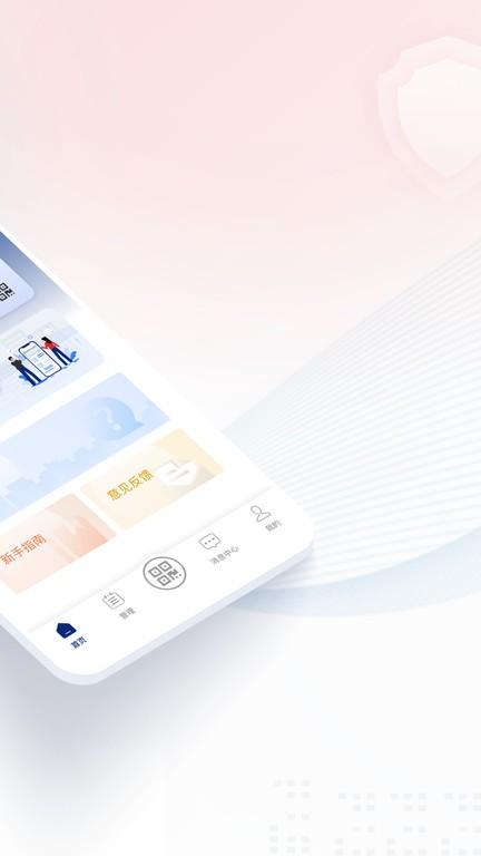 网络身份认证app 网络身份认证平台